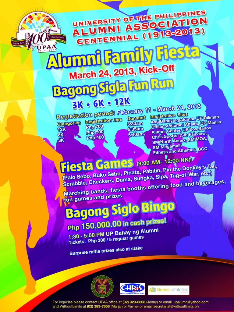 UPAA Bagong Sigla Fun Run | Pinoy Fitness