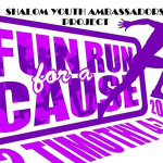 Shalom-Run-For-A-Cause-Cover