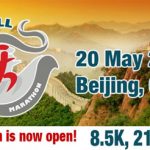 great-wall-marathon-2017-fb