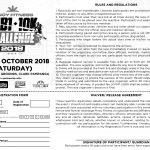 SUB1 10K Challenge – Registration Form