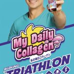 My Daily Collagen Poster