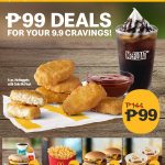 mcdo-P99-on-Sept-9-2021-deals